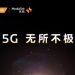 MediaTek       SoC-   5G