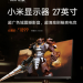 Xiaomi  27-    165 