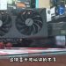     AMD  .    GeForce RTX 3060 Ti  